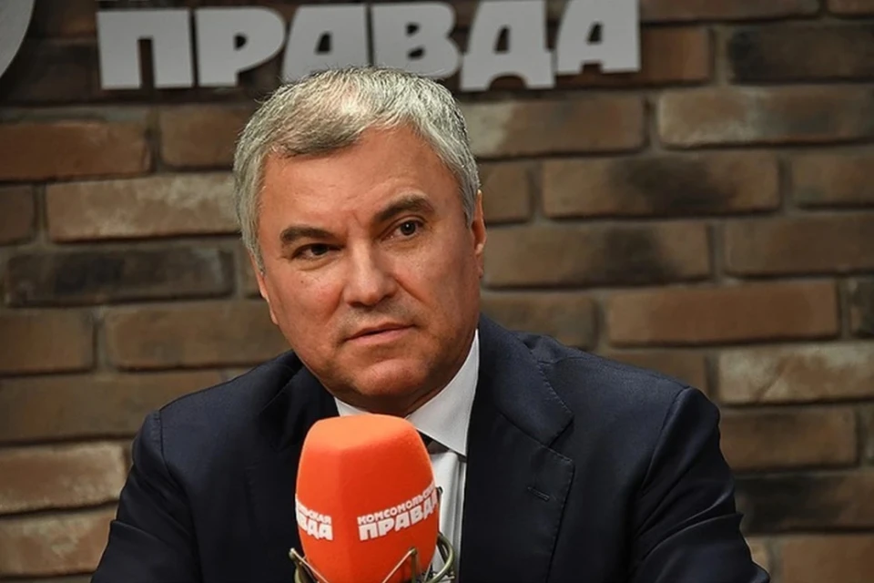 Володин назвал ЕС тюрьмой народов из-за запрета евродепутатам на контакты с ОДКБ