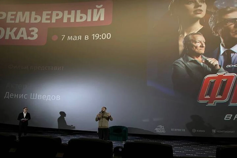 В Казани состоялся премьерный показ российского фильма «Финал».