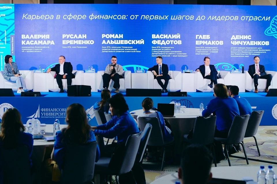 Открылась Весенняя школа по финансам и кредиту/