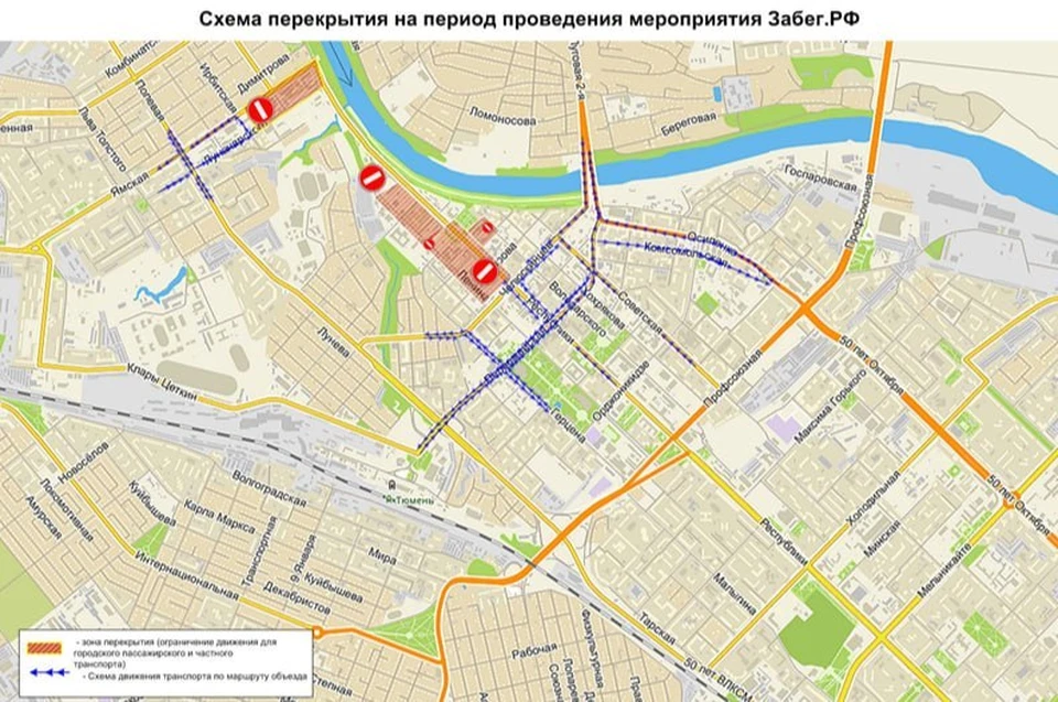 Фото: администрация Тюмени