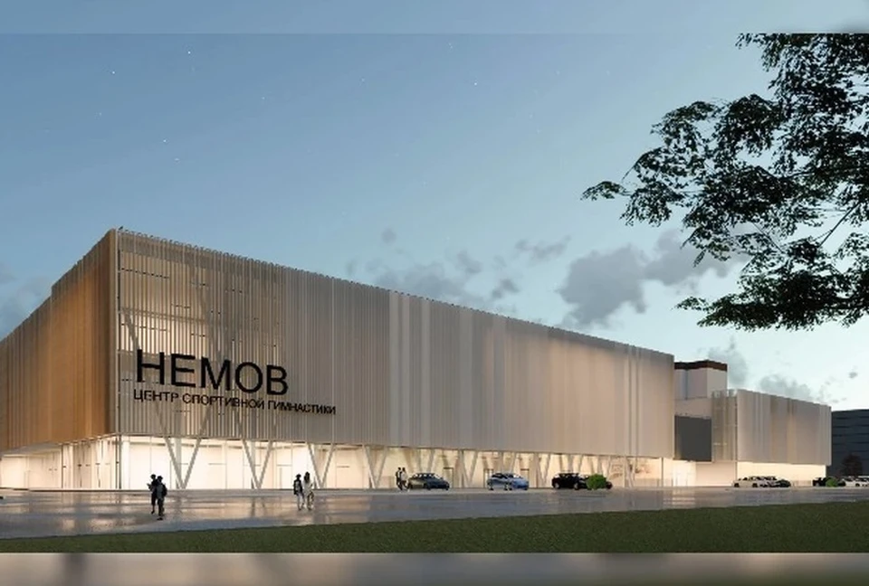 Проект «Немов-центра» сейчас оценивается примерно в 4 млрд рублей