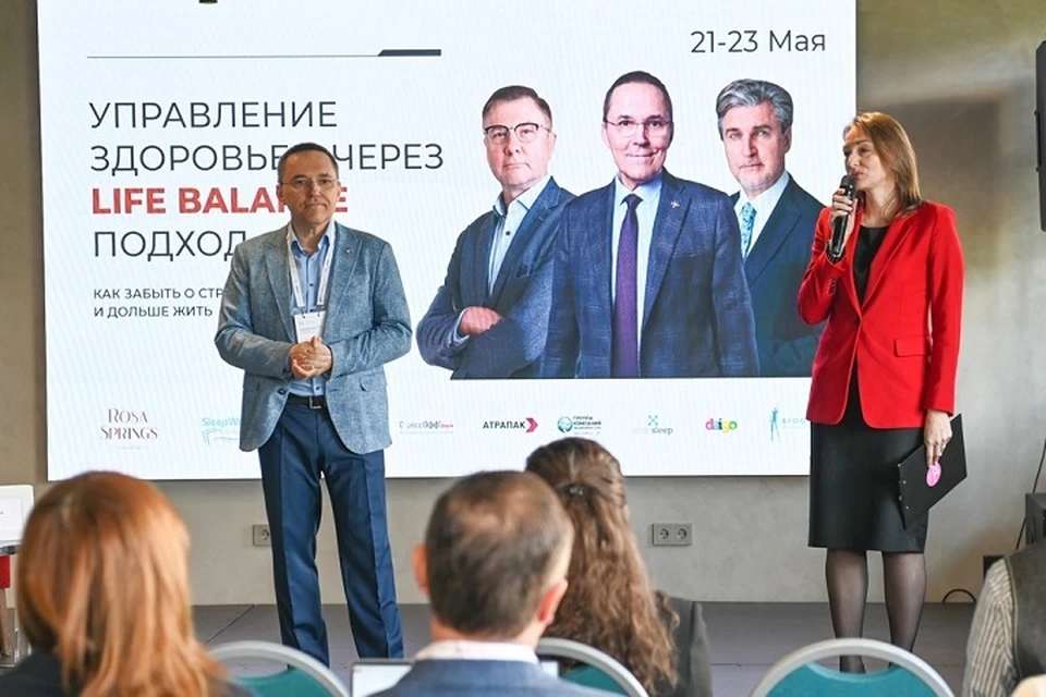 Фото: пресс-служба Роза Хутор