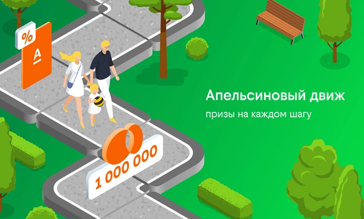 Миллион апельсинок: россиянам рассказали, как экономить на продуктах играючи