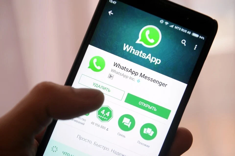 ФСБ: Спецслужбы Украины стали чаще применять Telegram и WhatsАpp* для вербовки
