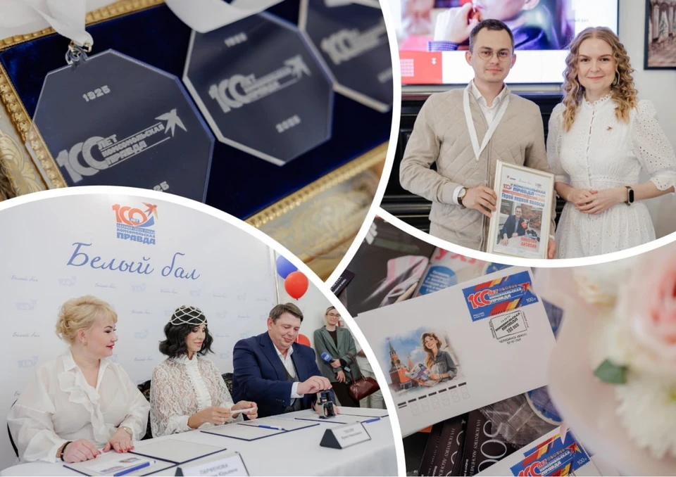Челябинская «Комсомолка» проводит Белый бал ежегодно