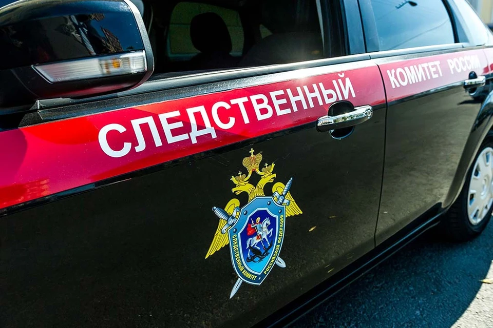 Расследование продолжается.