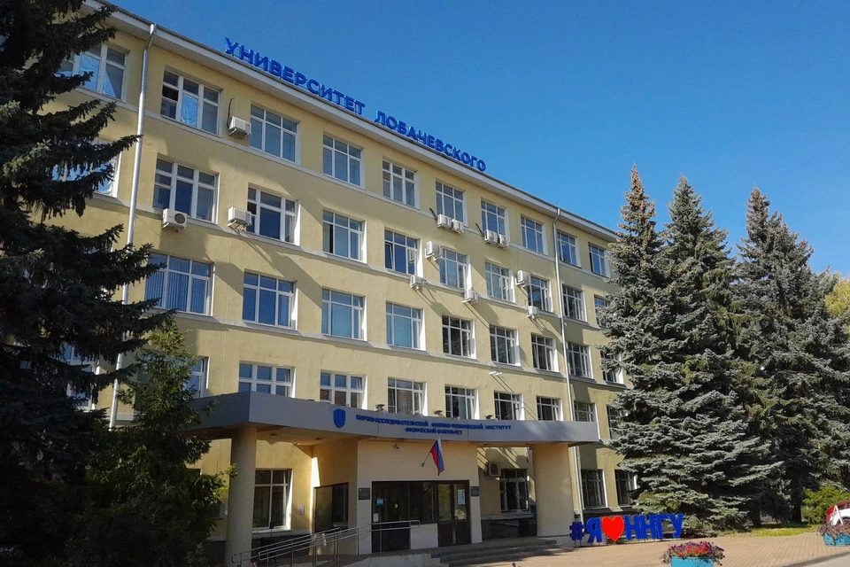 Сразу три нижегородских вуза вошли в ТОП-100 лучших по версии Forbes.