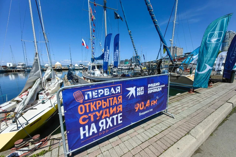 Открытая студия радио «КП» каждый год работает в яхт-клубе «Семь Футов» на выставке катеров и яхт.