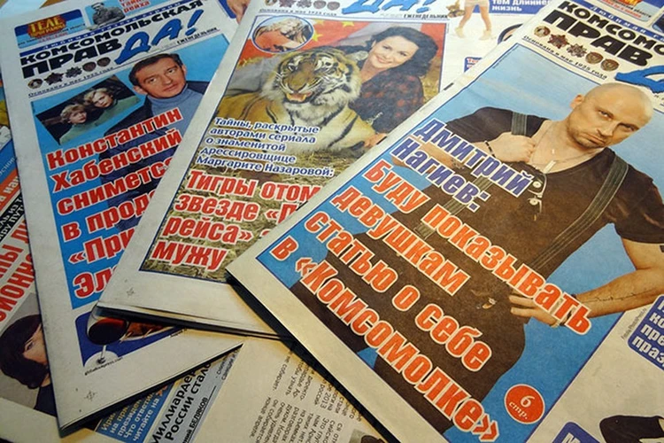 «КП» - 100 лет: тюменская «Комсомолка» появилась в начале третьего тысячелетия