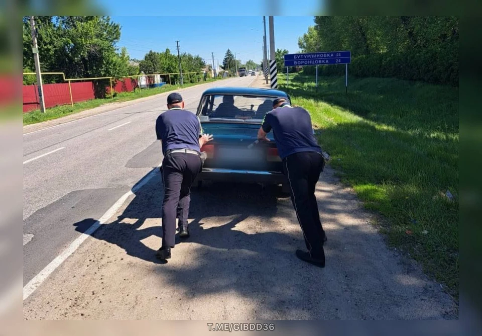 Фото ГУ МВД по области