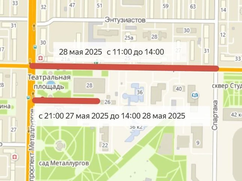 Фото: администрация Центрального района Новокузнецка.