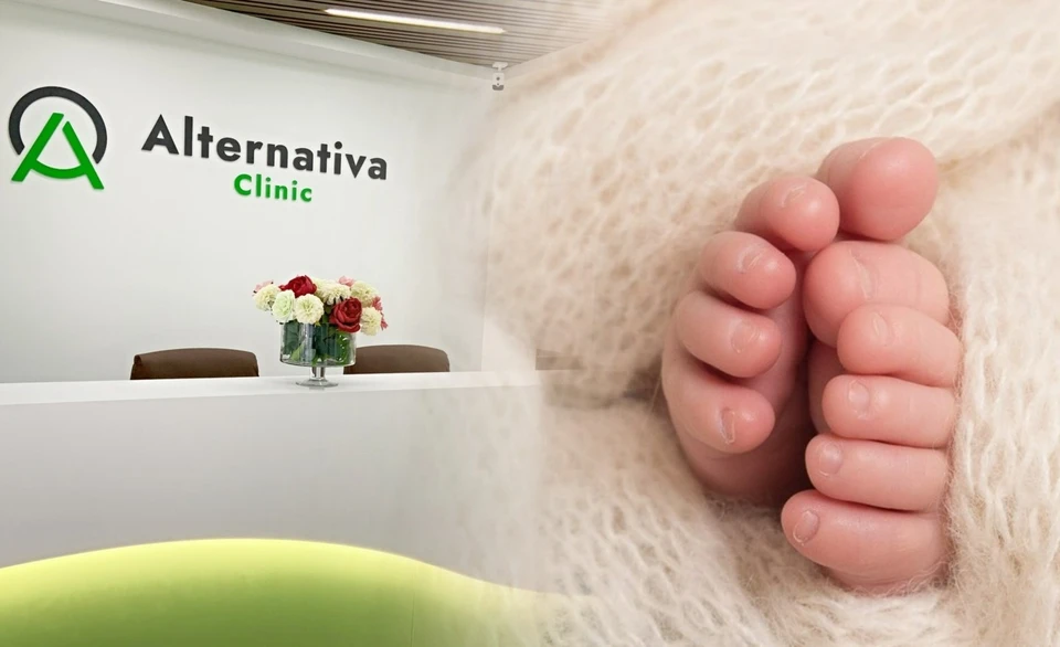 Alternativa Clinic сотрудничает с известными международными клиниками в области ЭКО! Фото:коллаж КП