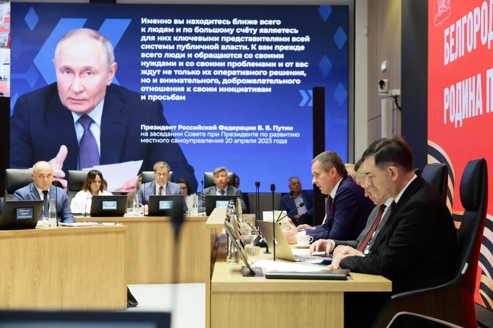 В Белгородской области проведут проверку по факту нецелевого использования земельных участков