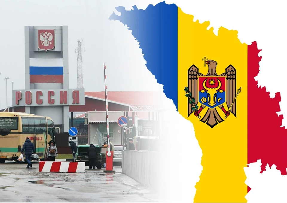 Граждан Молдовы предупреждают про новые правила въезда в Россию. Фото:коллаж КП