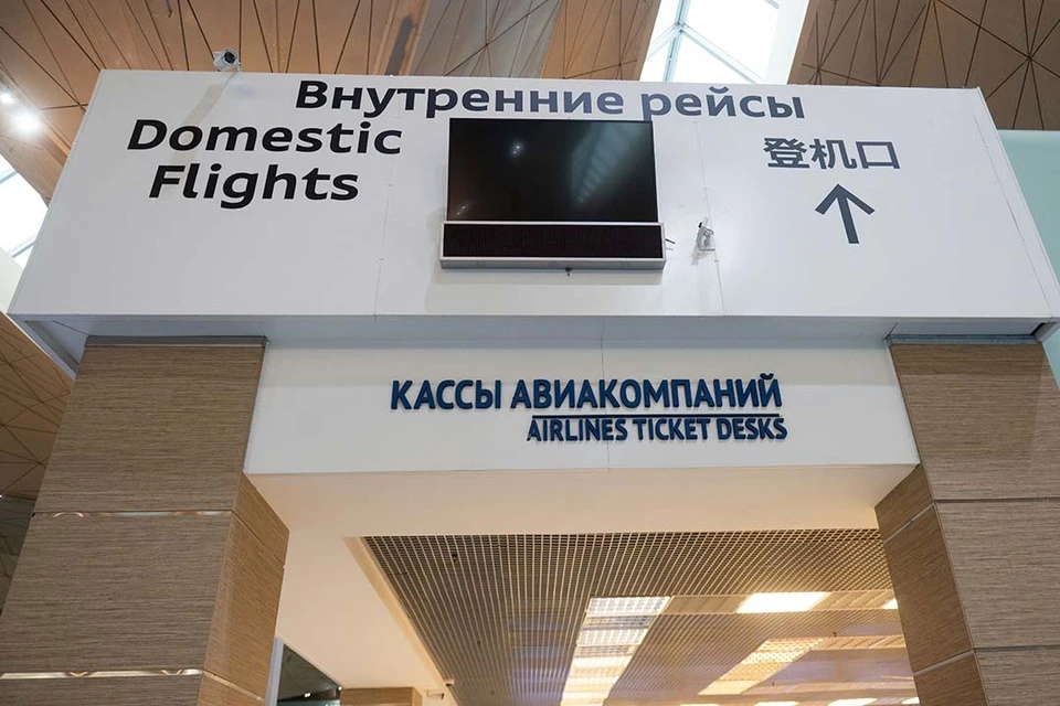 Авиарейсов в ряд российских городов станет больше.