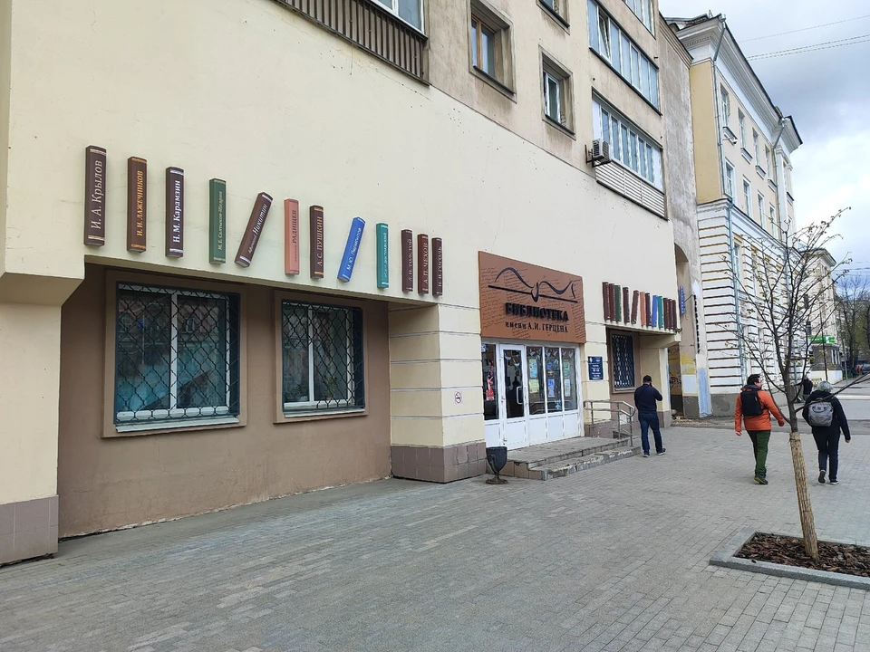 В библиотеке им. Герцена состоялось торжественное награждение. Фото: Александр Жмулин