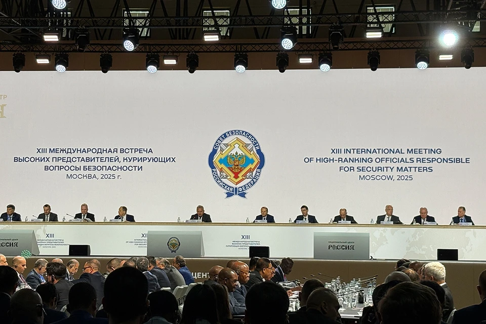 Второй день подряд Национальный центр «Россия» принимает экспертов, политиков и силовиков из более чем сотни стран.