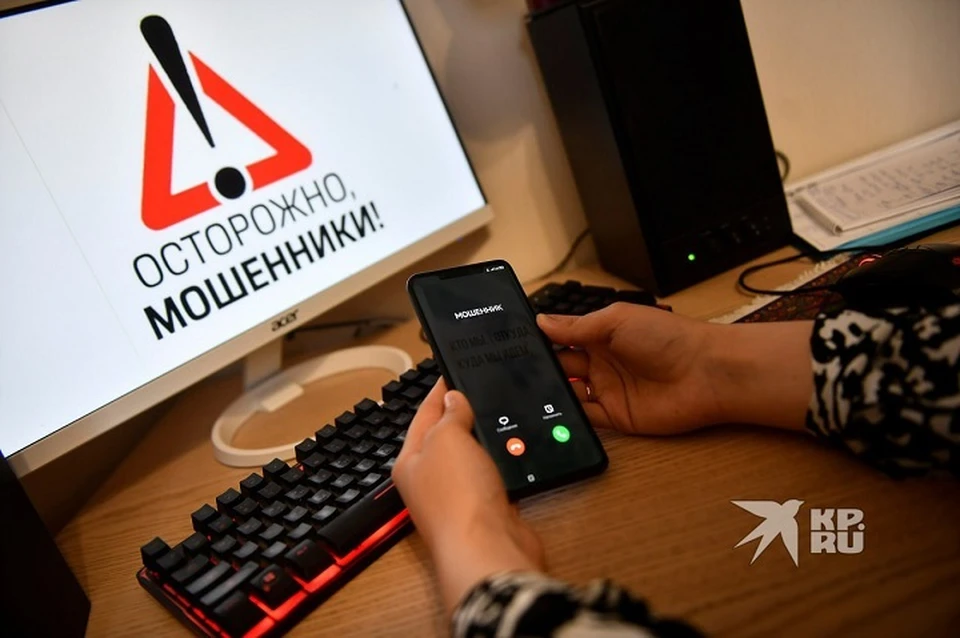 На Урале женщина «потеряла» более 900 тысяч рублей из-за аферистов