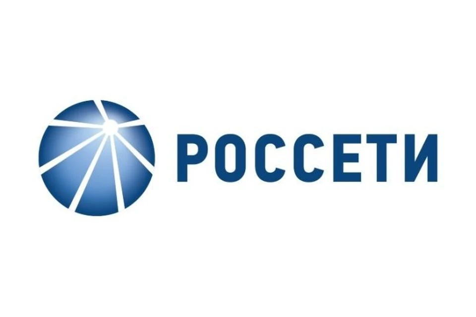 Фото: «Россети Центр».