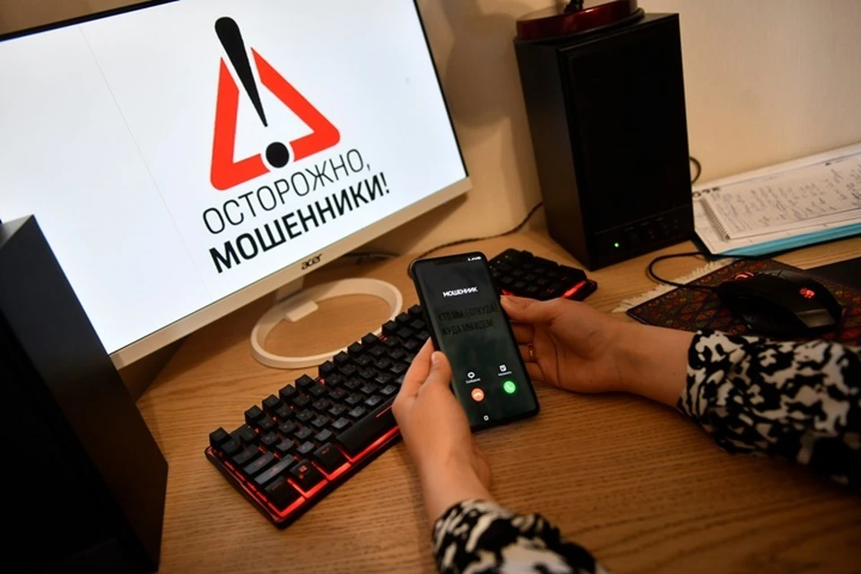 Югорчанка отдала мошенникам почти 7,5 млн рублей, которые сама добровольно перевела на незнакомые счета