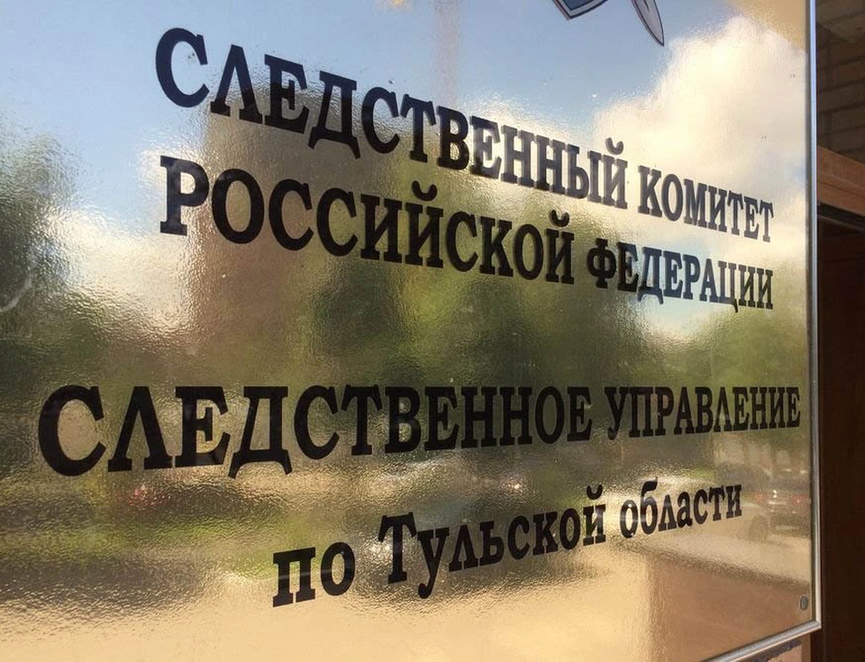 В Тульской области завершили расследование дела занимавшейся обналичкой преступной группы