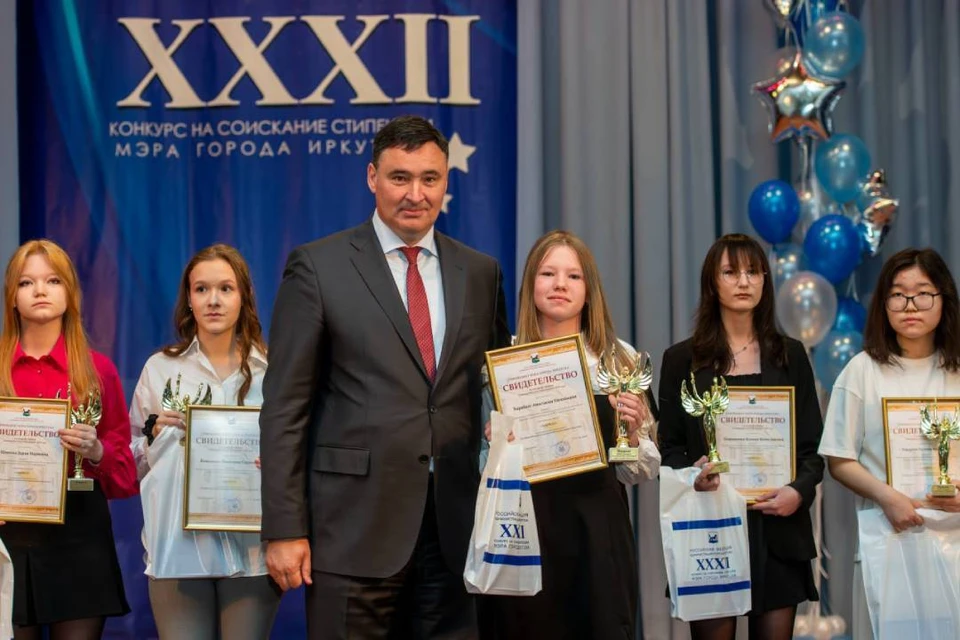 Стипендию мэра Иркутска получили 70 школьников.