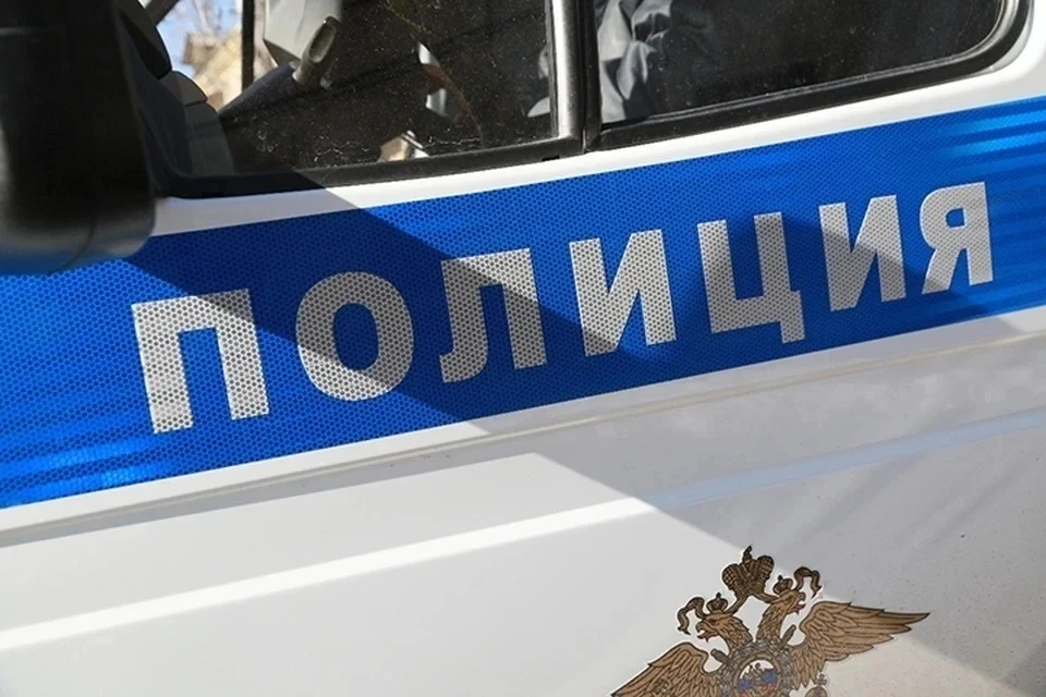 В полицию поступило два заявления