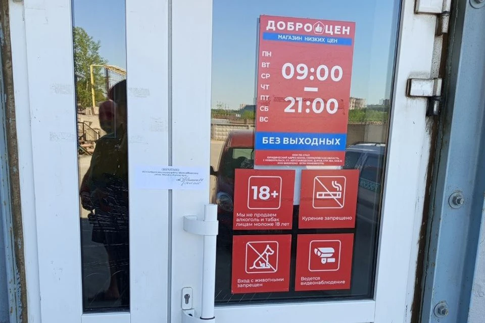 Фото: пресс-служба ГУФССП России по Пермскому краю