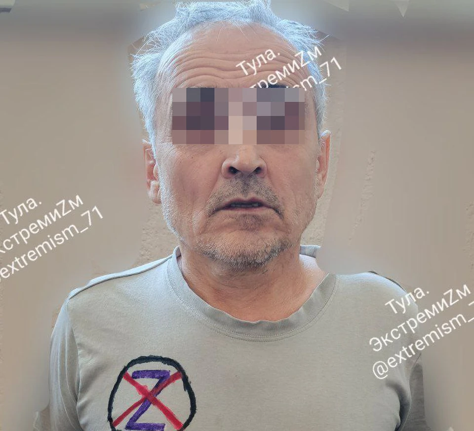 Туляка привлекли к ответственности за дискредитацию Вооруженных сил РФ
