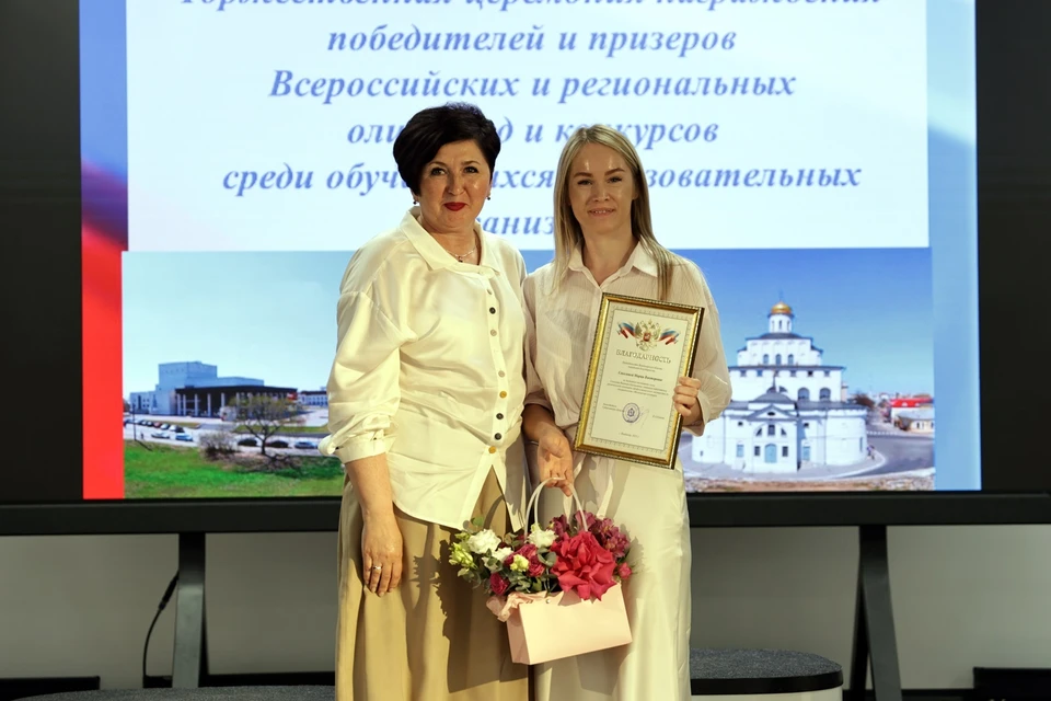 Фото Правительства Владимирской области.