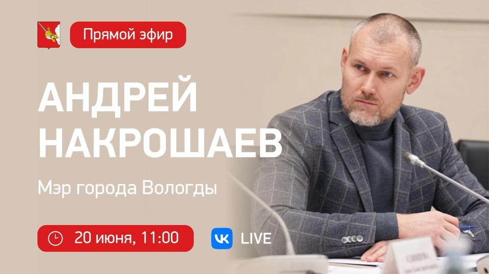 Ответы на самые злободневные вопросы составят основу прямого эфира.