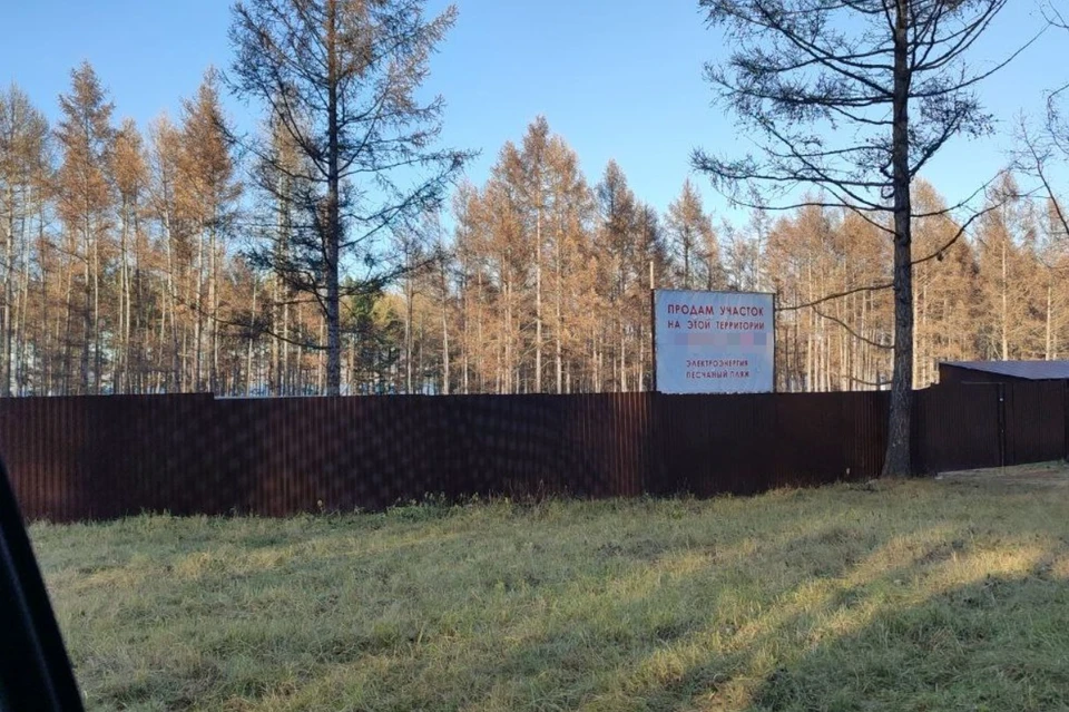 Фото: прокуратура