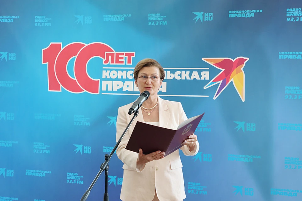 Первый заместитель председателя областной Думы Марина Левина поздравила со 100-летием «Комсомольскую правду» в Туле