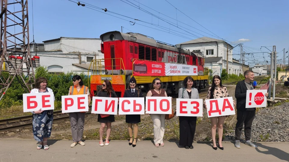 Работники Московской железной дороги напомнили водителям автотранспорта о необходимости быть предельно внимательными и аккуратными при пересечении железнодорожных путей.
