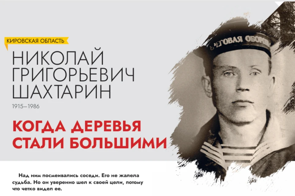 На 400 страницах книги - множество историй героев Великой Отечественной войны.