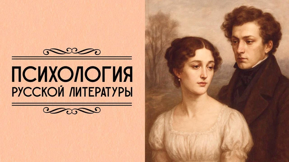 Соцсеть ОК запустила проекты ко Дню русского языка. Фото: Одноклассники.