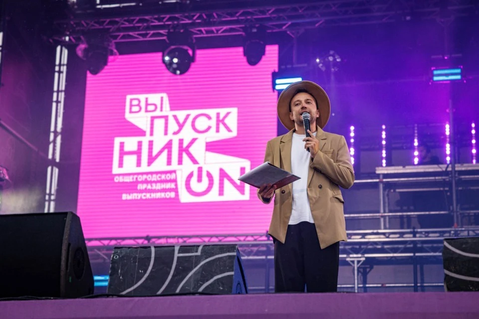 Праздник выпускников в Екатеринбурге соберет 25 тысяч ребят. Фото: мэрия Екатеринбурга