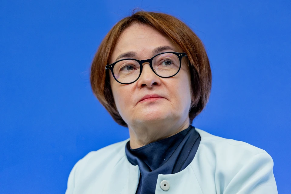 Эльвира Набиуллина