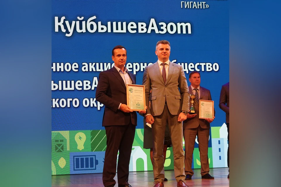 Тольяттинское предприятие в очередной раз подтвердило приверженность экологическим принципам. Фото: КуйбышевАзот