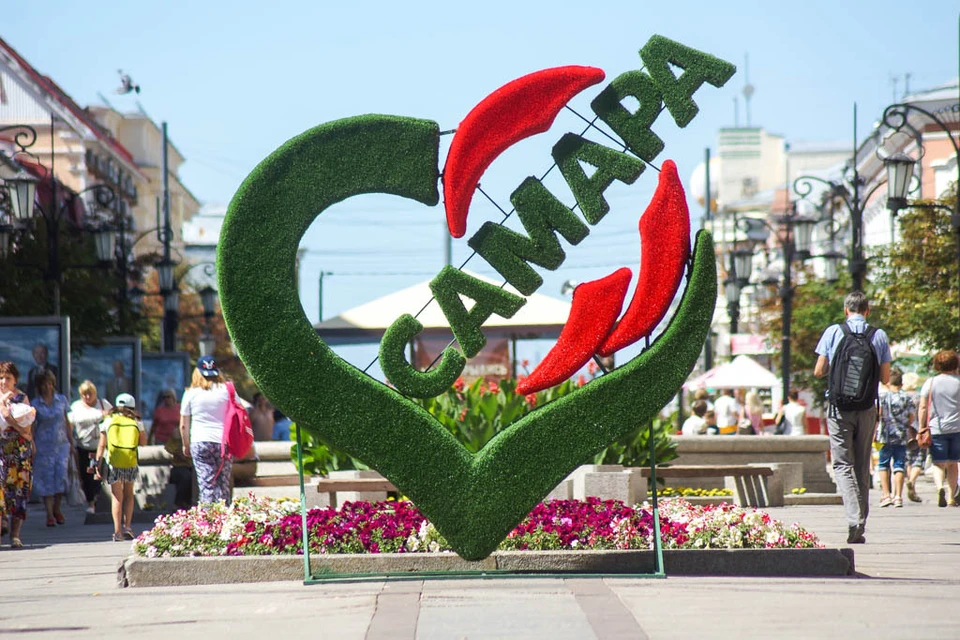 Благодаря программе Самара может привлечь федеральное финансирование