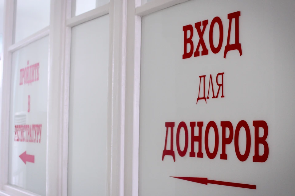 Доноры посетили станция переливая крови