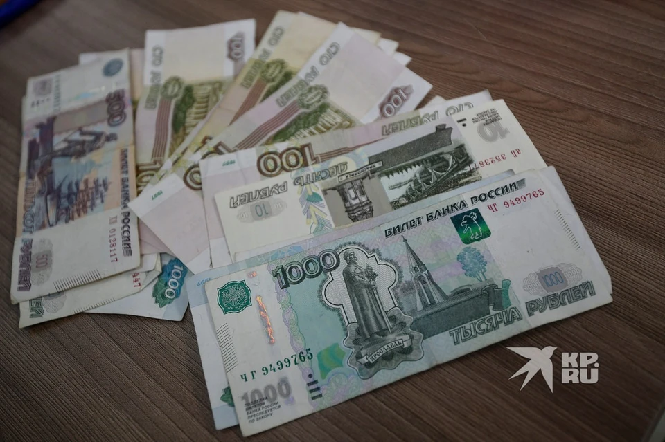 В общей сложности социальные расходы составили 298,5 миллиардов рублей