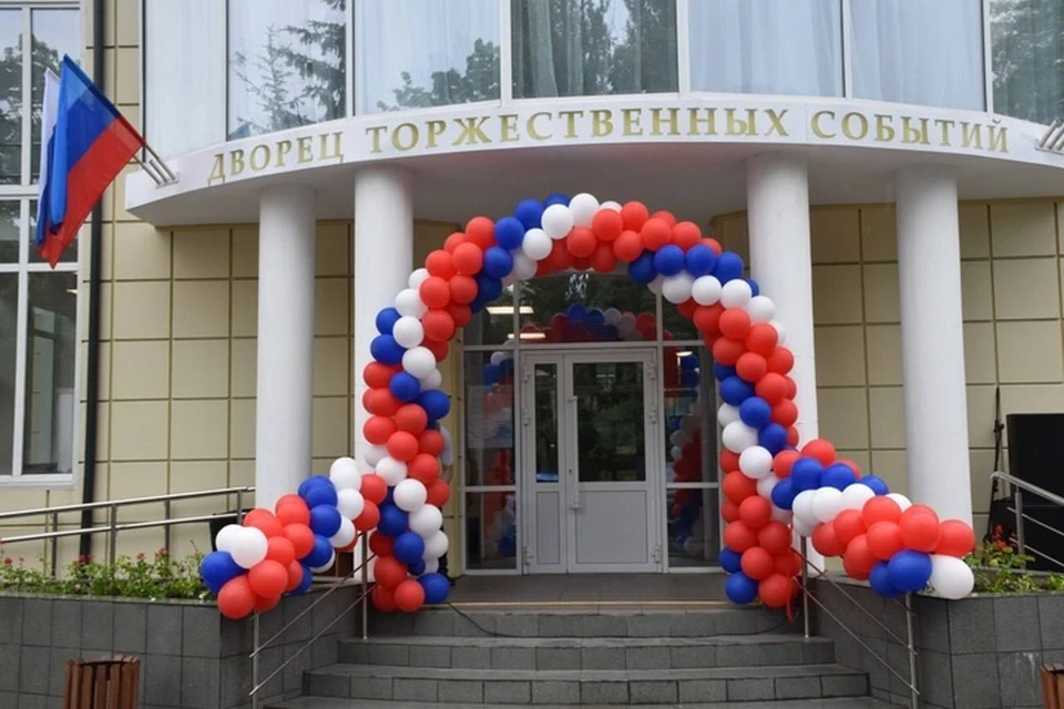 Дворец торжественных событий в Антраците. ФОТО: ТГ-канал Леонида Пасечника