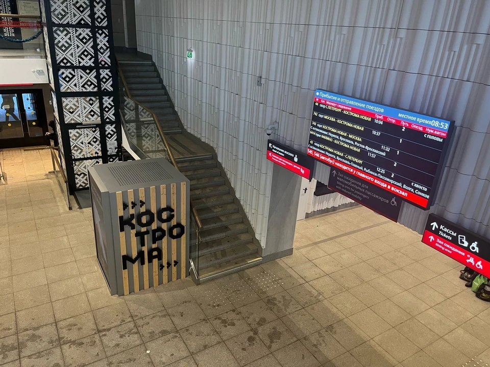 Фото: фотоархив портала "Кп в Костроме"