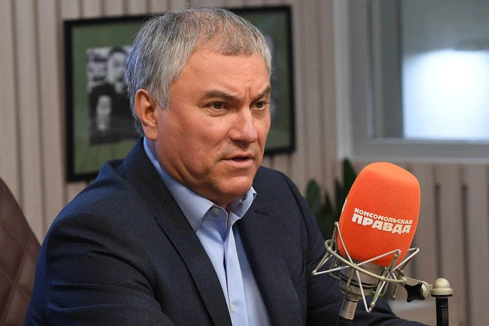 Володин: Россия никогда не предпринимала шагов против интересов Германии