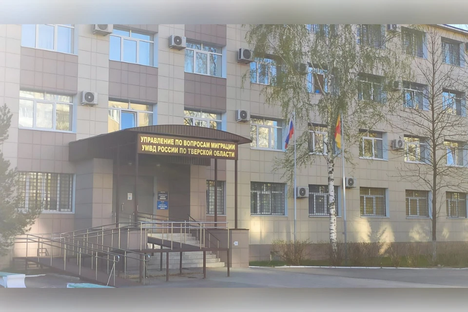 Возможность сохраняется до 10 сентября 2025 года. Фото: МВД Тверской области.