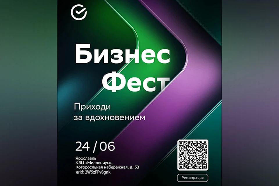 На фестивале можно получить персональные консультации менторов по актуальным вопросам ведения бизнеса. ФОТО: Сбер