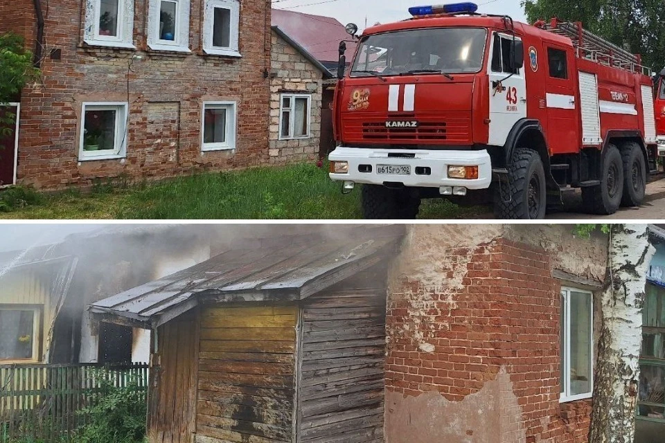 Фото: МЧС Башкирии