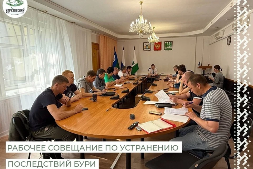 Фото: администрация Березовского района