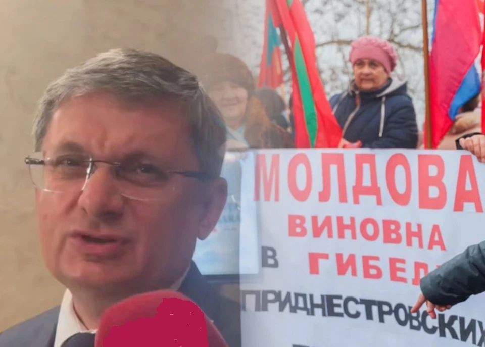 Гросу высказался по поводу режима ЧП в Приднестровье. Фото: Коллаж "КП"